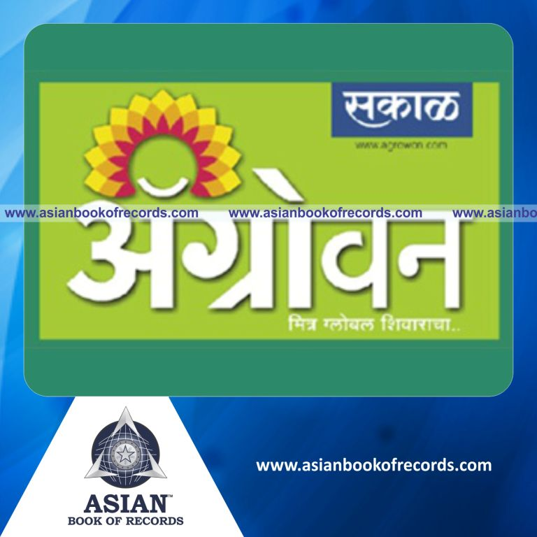First Daily on Agriculture