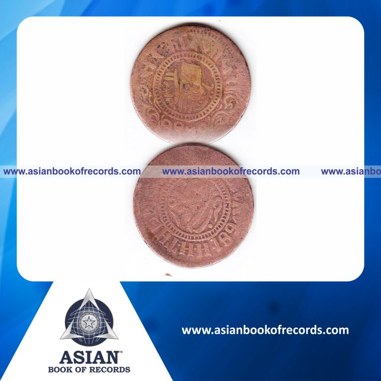 Highest Number of Mint-Error Coins Collected by an Individual (Male)