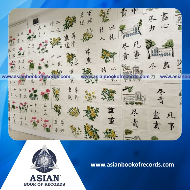 Largest Collage Made of Chinese Brushwork