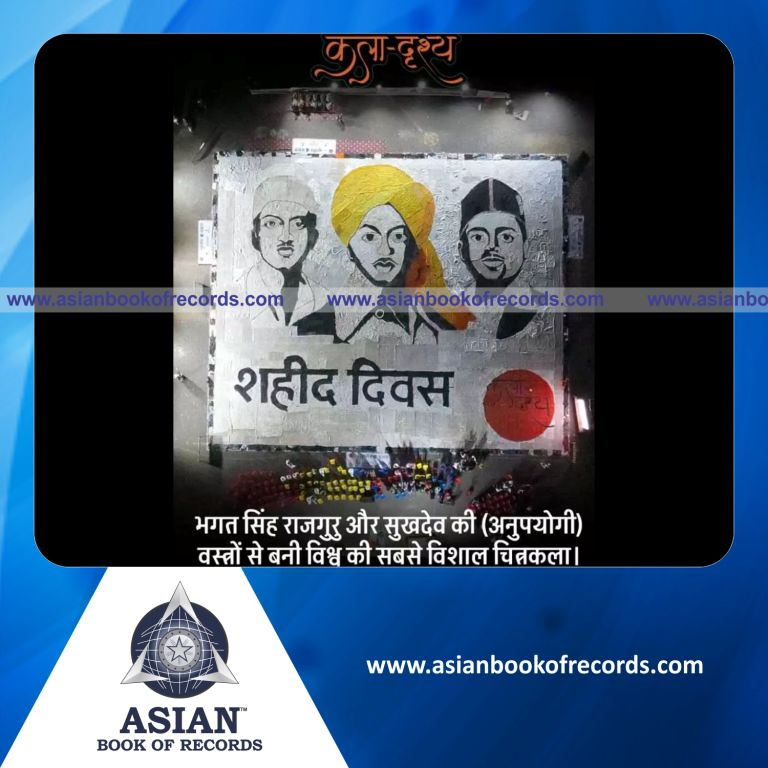 Biggest Portrait of Bhagat Singh, Rajguru and Sukhdev Made with Waste Clothes (Group)